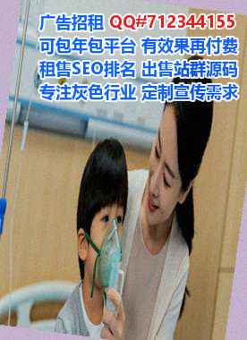 阳山代妈清洁服务公司